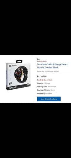 Smart Watch Zero Orbit