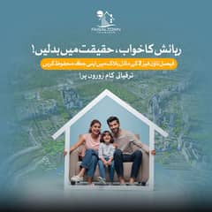 5 marla plot in faisal town phase 2