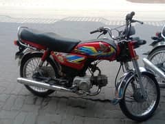 21 model Honda 70