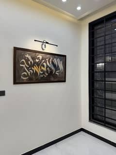 Beautiful Furnished Double Story House in Al Hafeez Garden Phase 2