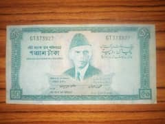 old currency notes