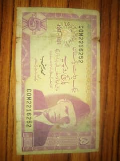 old currency notes