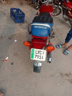 honda 70