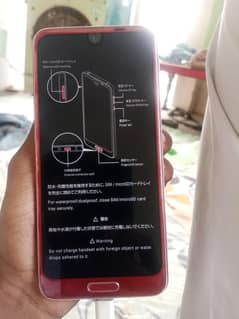 Aquos r2 panel sale