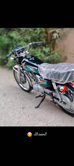 uragant for sale