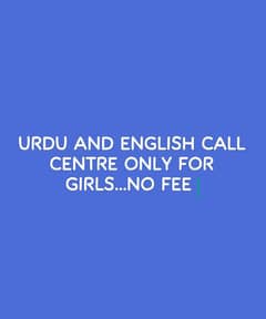 URDU AND ENGLISH CALL CENTRE ONLY FOR GIRLS