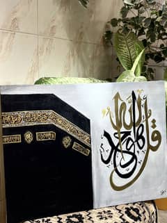 Makkah