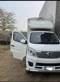 Changan