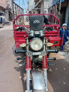 Lodar