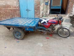 road prince 110