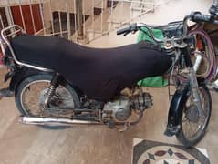 super star 2018 50000