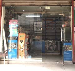 Running business of pharmacy for sale