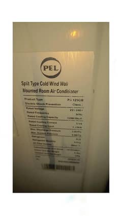 Pail outer