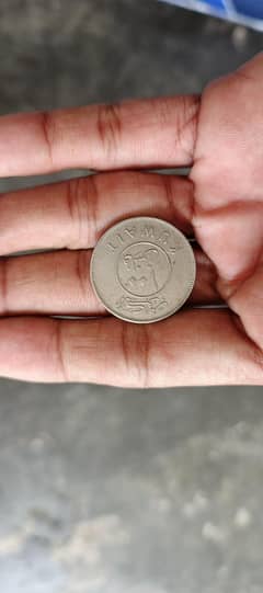 Old Coins Collection