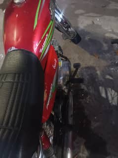 Road prince 2016 model