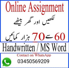 Online job/ Home base work/ Assignment work / Available