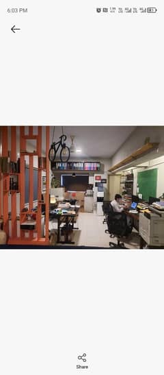 OFFICE