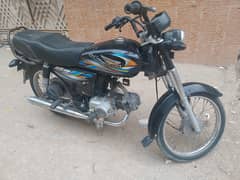 Super