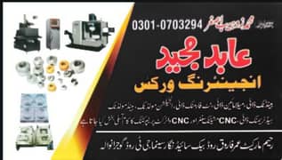 Custom Die Design & Manufacturing, Milling Services