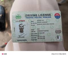 i m driver  i need a job