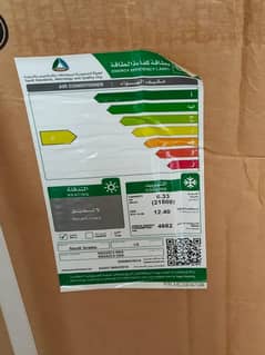 LG AC dual inverter box pack
