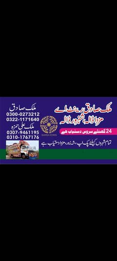 Truck for Rent – Ghar Ya Office Shifting Asaani Se