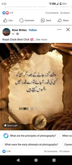 need job