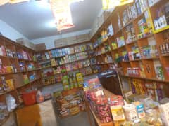 Racking shop