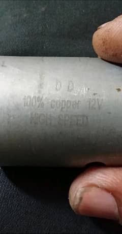DC fan motor