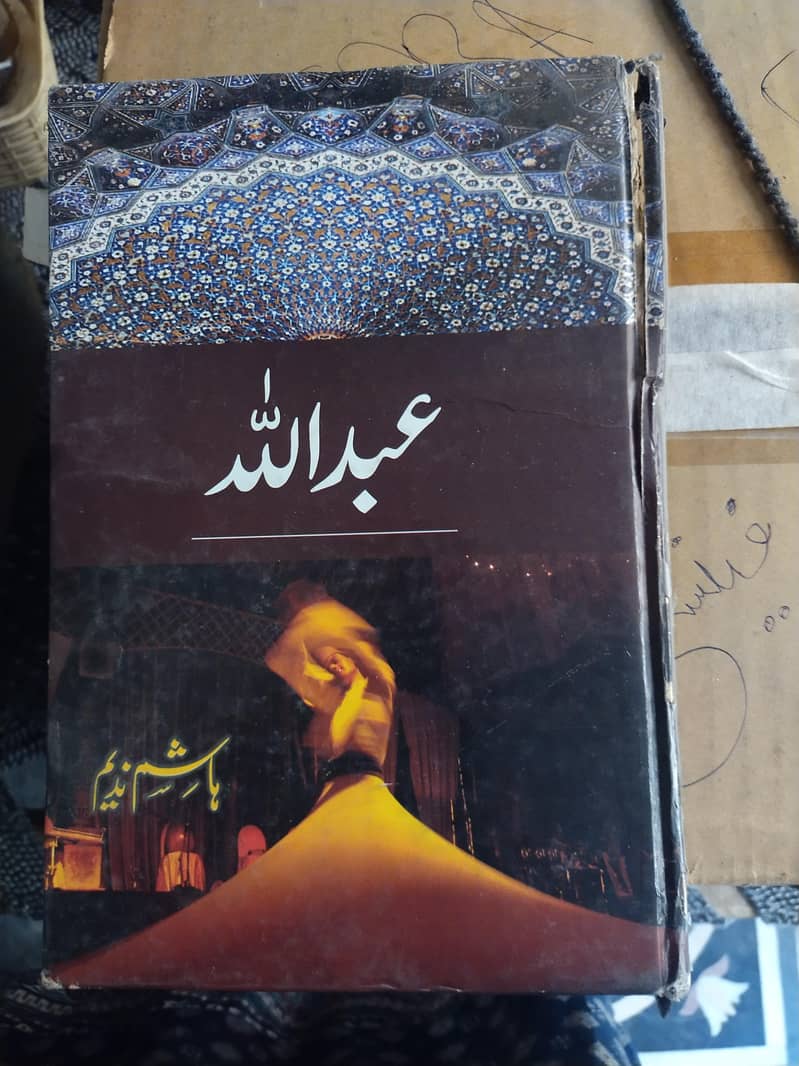 novel Abdullah full. 0