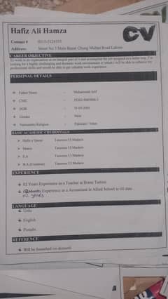 need job