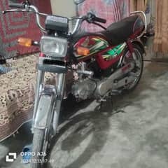 Honda 70c. 2022