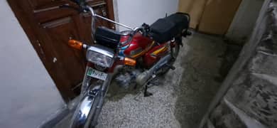 Hi Speed 70cc 2020