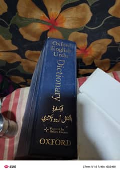 oxford