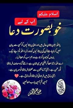 Salesman ky need hai Jo Suzuki par chal sake
