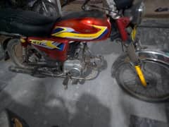 Honda 70 2006 all documents clear 0323/7547/225/