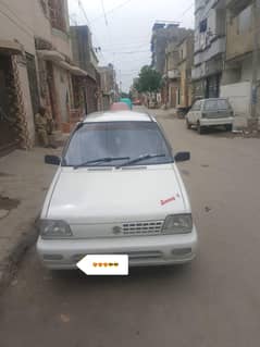 Merhan