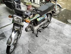 YD70 model 2011