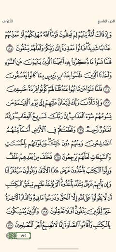 private Arabic and quran and islamic tutoring  near north nazimabad