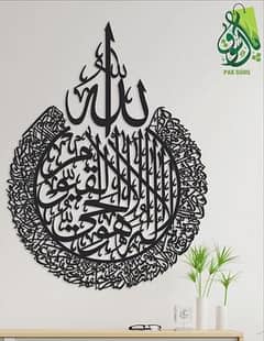 Calligraphy Set of 3 Wall Hanging