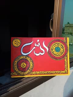 Handmade