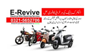 Ebike,Electric Scooter Repair workshop in Lahore Fix & FullMaintenance