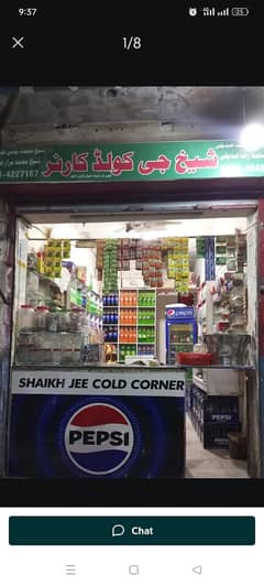 running paan shop for sale setup only 03174054449 whtsaap plz