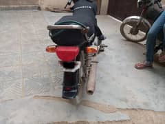 Super Power SP 70 2017