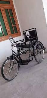 new cycel h
