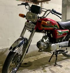 United Us 70 2022 Model