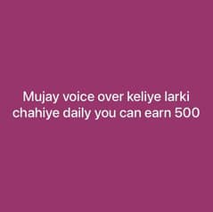 Girl needed for voice over