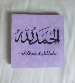calligraphy