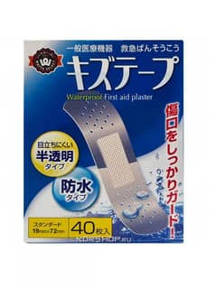 Waterproof First aid Plaster (40 pieces)