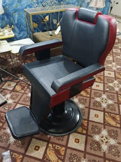 salone chair